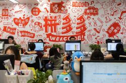 （7分钟科普）惠州企业电话号码大全_哔哩哔哩-3
